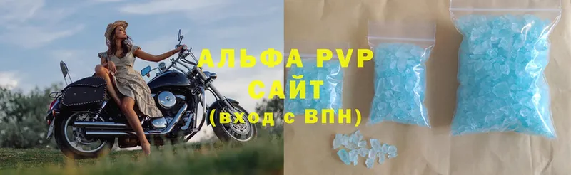 mega ссылки  Харовск  Alpha-PVP Crystall 