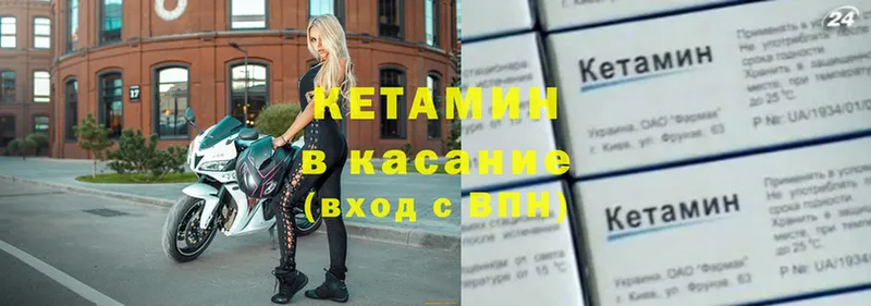 ОМГ ОМГ вход  дарк нет телеграм  Кетамин ketamine  Харовск 