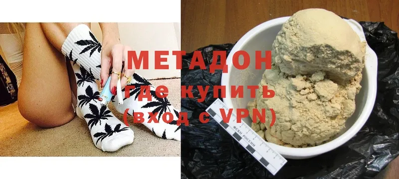 mega tor  Харовск  МЕТАДОН methadone  цены  